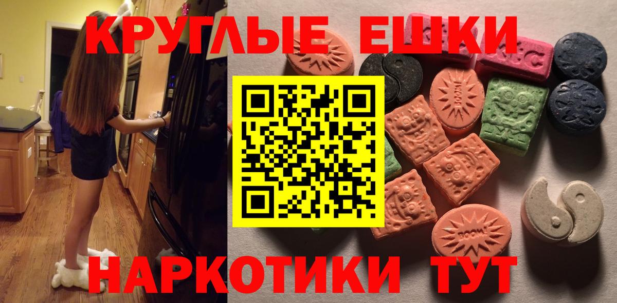 ЭКСТАЗИ mix Ногинск