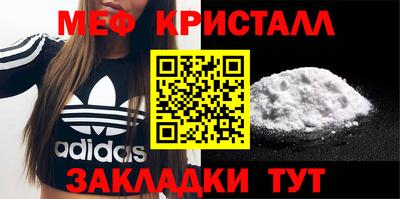 кокаин VHQ Бугуруслан