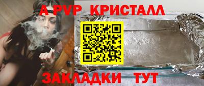 кокаин VHQ Бугуруслан