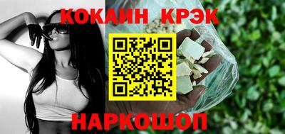 кокаин VHQ Бугуруслан