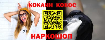 кокаин VHQ Бугуруслан