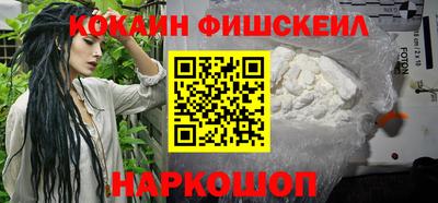 кокаин VHQ Бугуруслан
