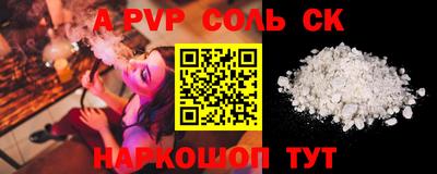 марки nbome Бузулук