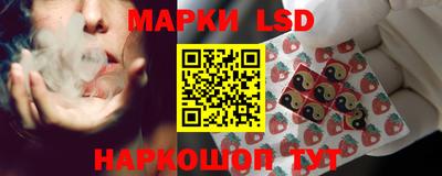марки nbome Бузулук