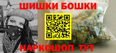 марки nbome Бузулук