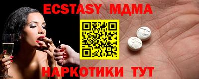 марки nbome Бузулук