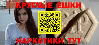 кокаин VHQ Бугуруслан