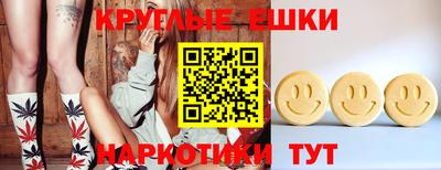 гашиш Будённовск