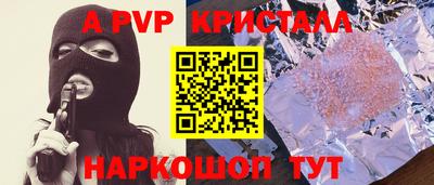 кокаин VHQ Бугуруслан