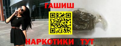 гашиш Будённовск
