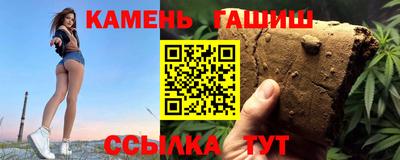 гашиш Будённовск
