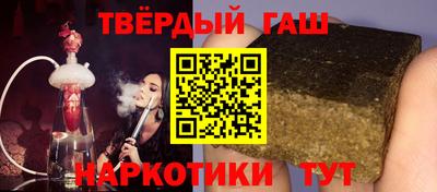 марки nbome Бузулук