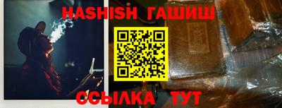 марки nbome Бузулук