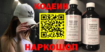 марки nbome Бузулук