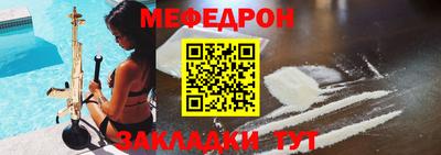 марки nbome Бузулук