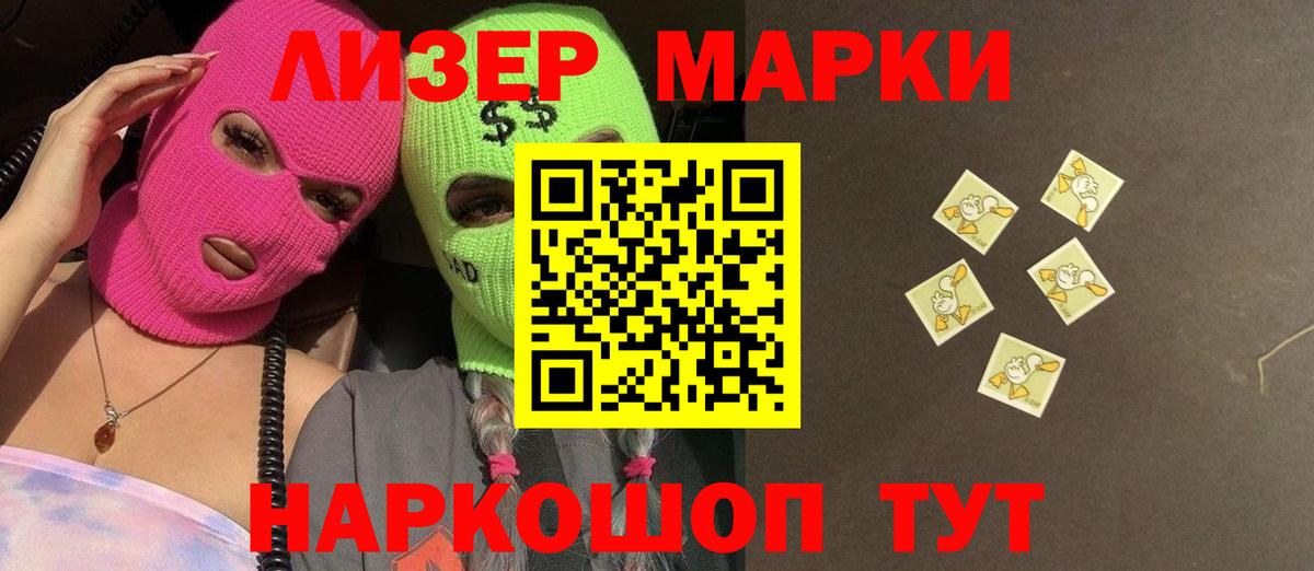 LSD-25 экстази кислота  Вход с VPN  Лсд 25 экстази кислота  OMG   Ногинск 
