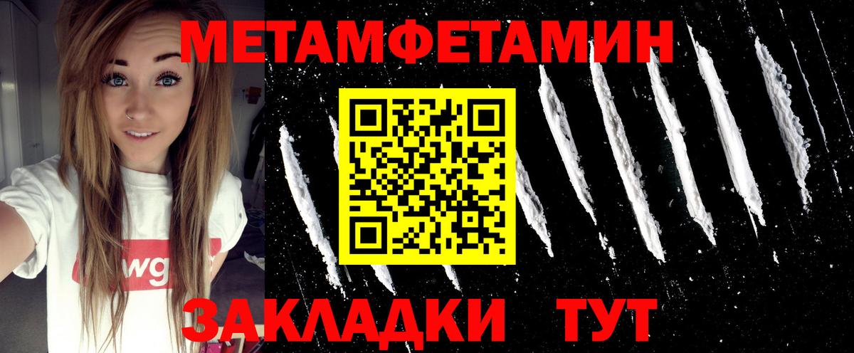 Ногинск  Первитин витя  Первитин витя  Вход с VPN 