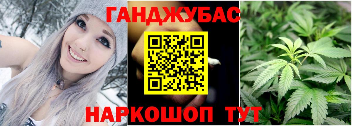 Бошки Шишки VHQ Ногинск